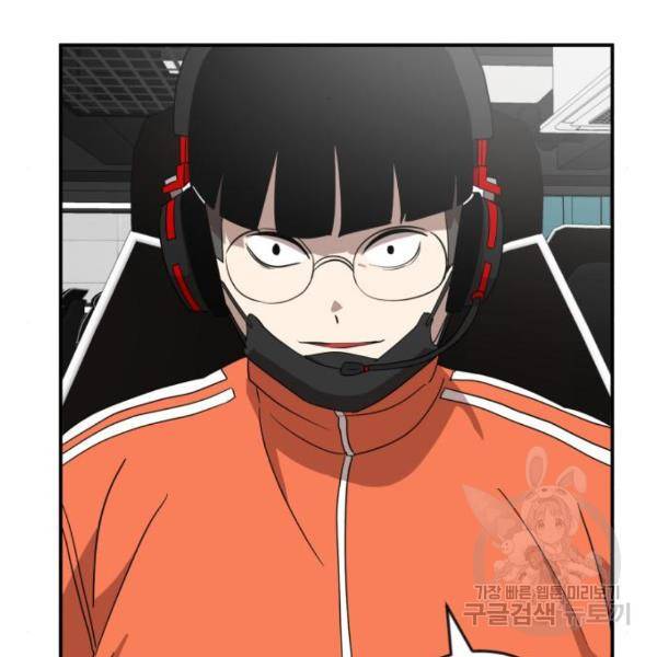 더블클릭 12화 87