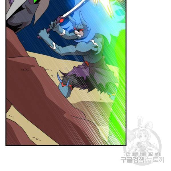 더블클릭 12화 90