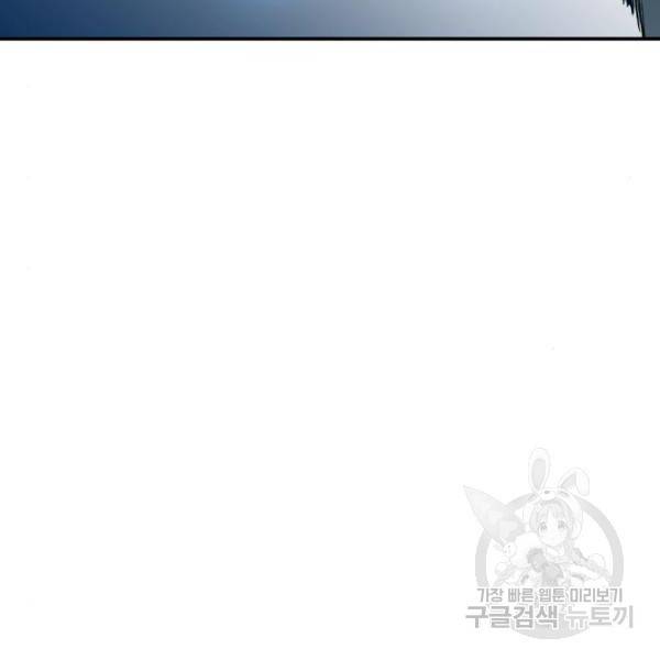 더블클릭 12화 103