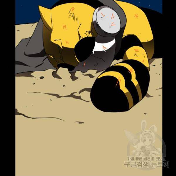 더블클릭 12화 112