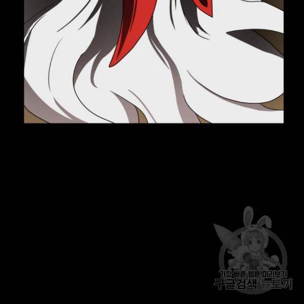 더블클릭 12화 116