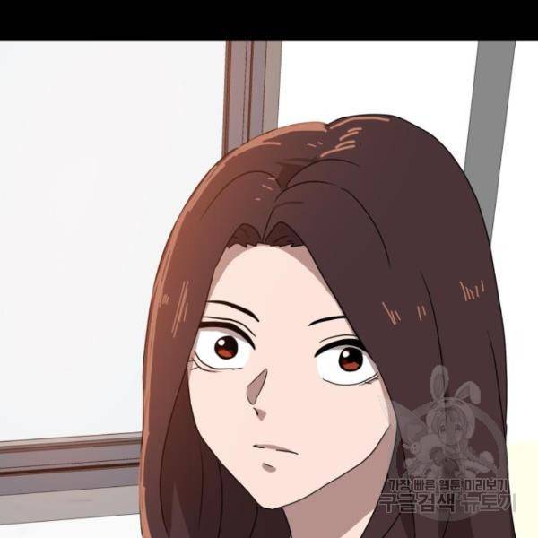 더블클릭 12화 123