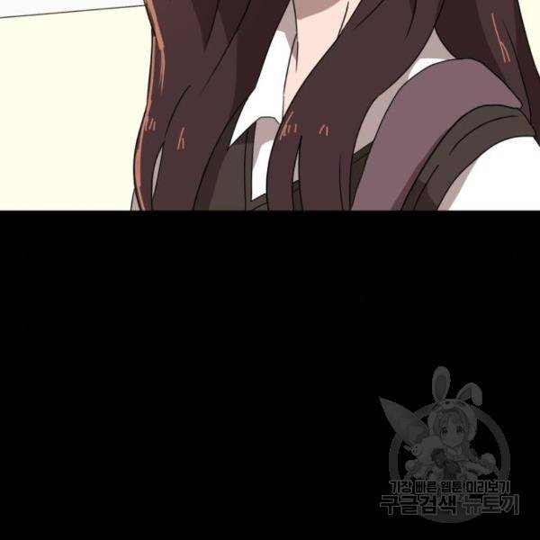 더블클릭 12화 124