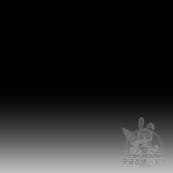 더블클릭 12화 131