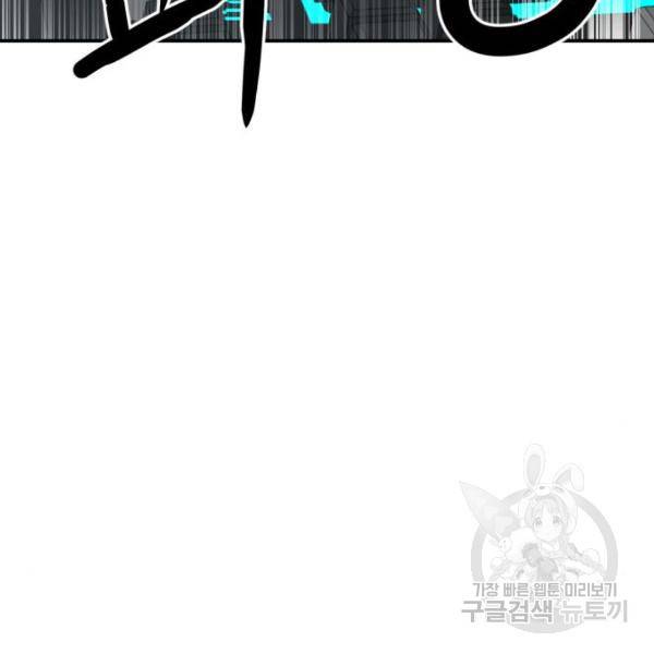 더블클릭 12화 134