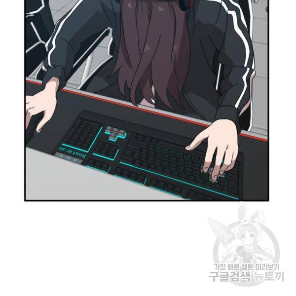 더블클릭 12화 136