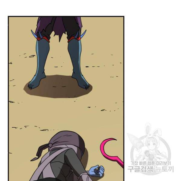 더블클릭 12화 142