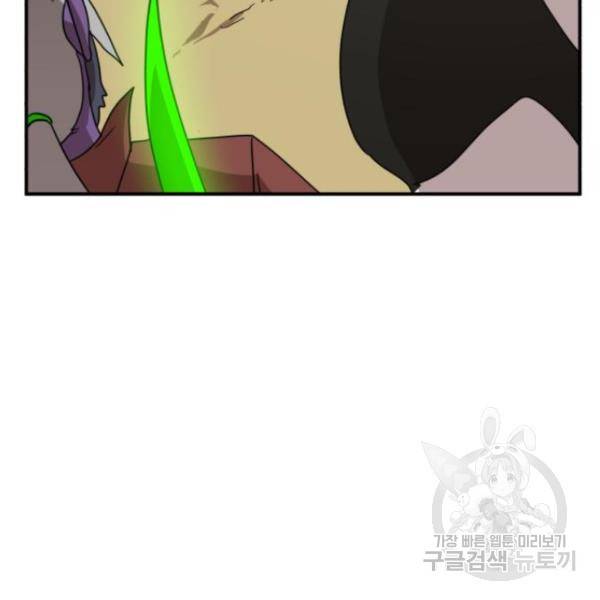 더블클릭 12화 145