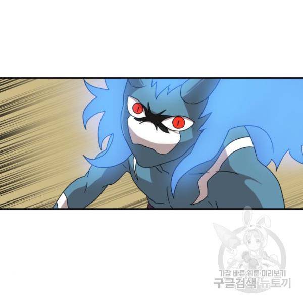 더블클릭 12화 149