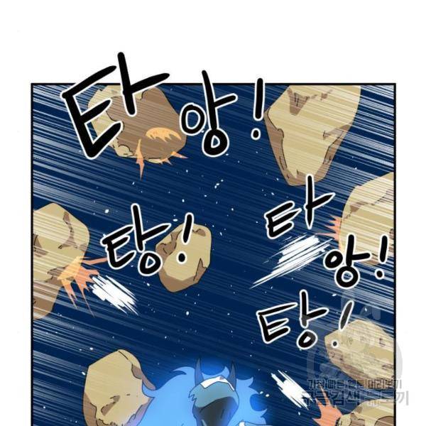 더블클릭 12화 151