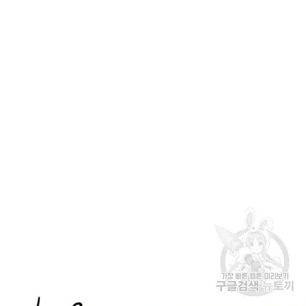 더블클릭 12화 156