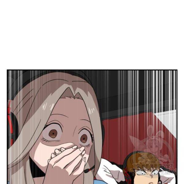 더블클릭 12화 165