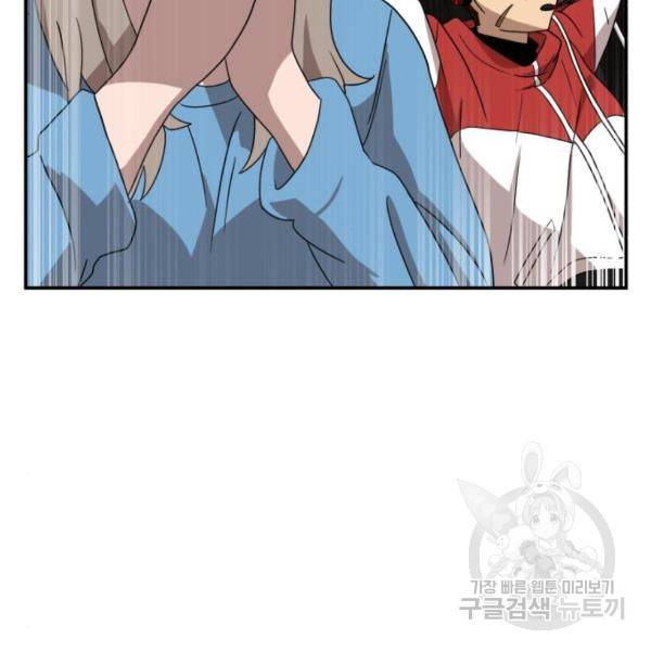 더블클릭 12화 166