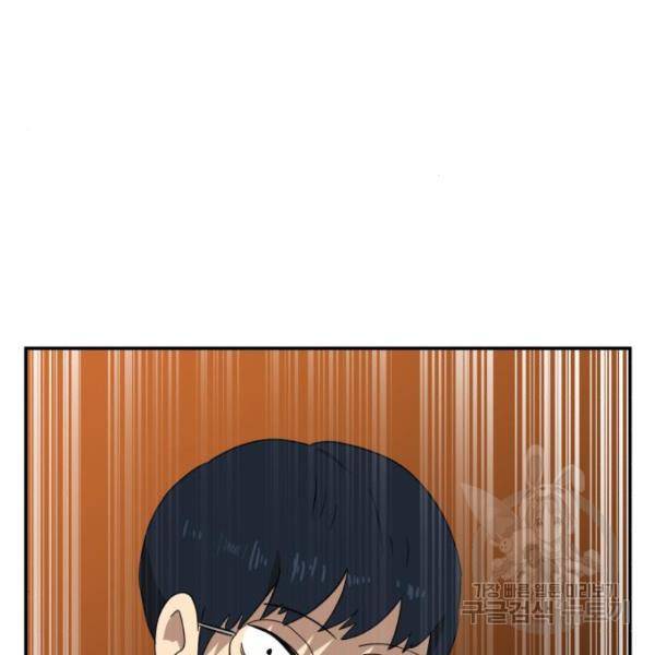 더블클릭 12화 167