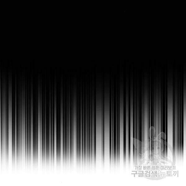 더블클릭 12화 174