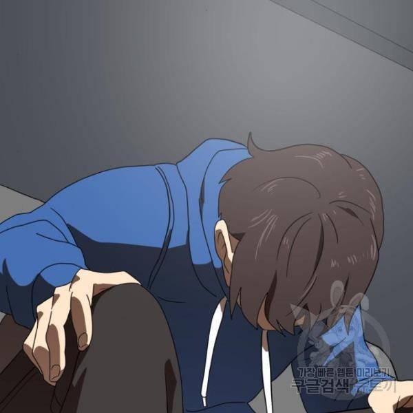 더블클릭 12화 176