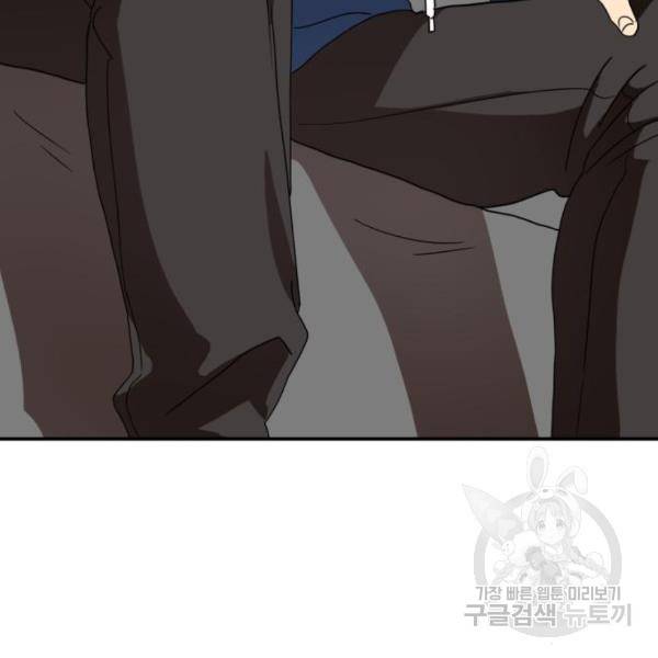더블클릭 12화 177