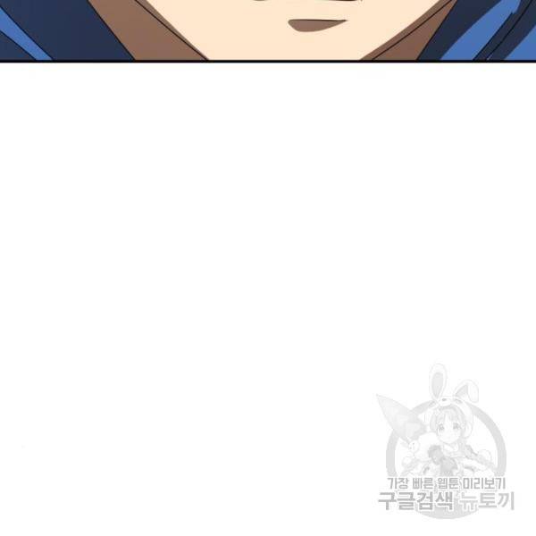 더블클릭 12화 180