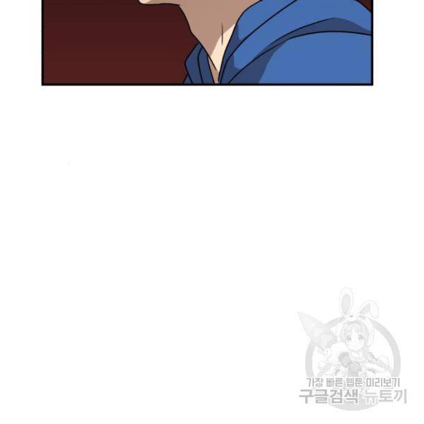 더블클릭 12화 193