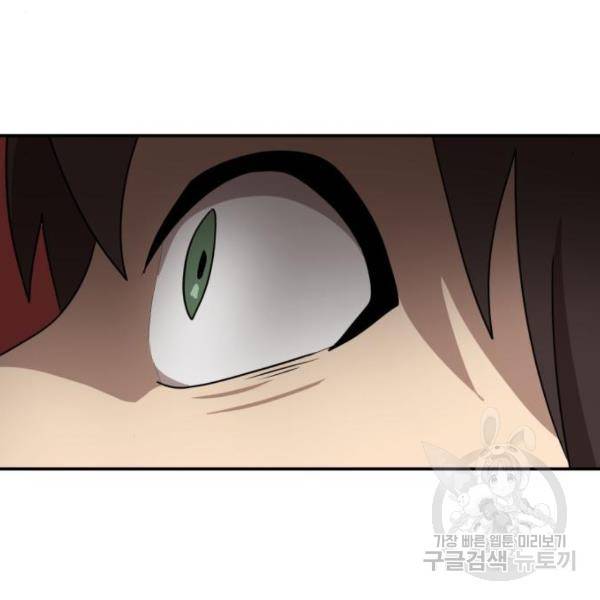 더블클릭 12화 194