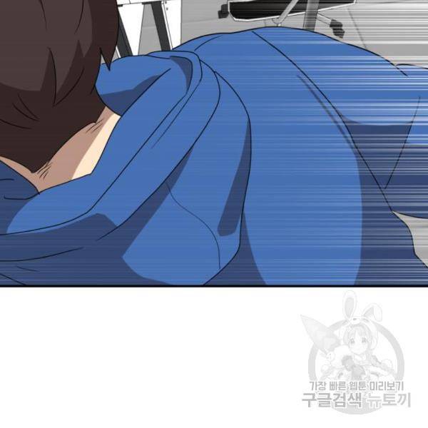 더블클릭 12화 200