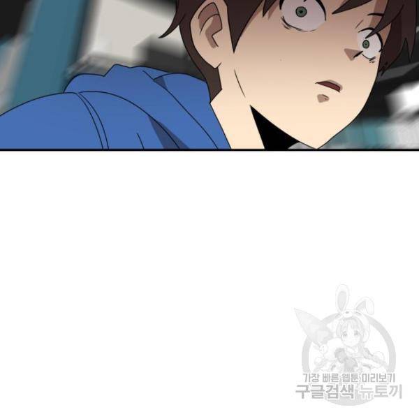 더블클릭 12화 202
