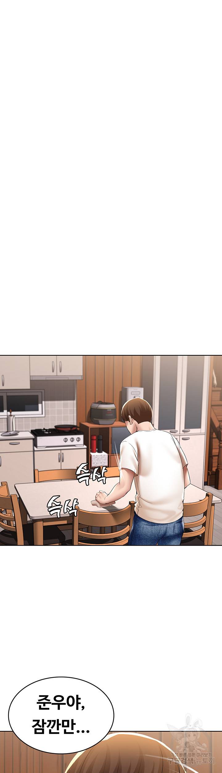 하숙일기 53화 24