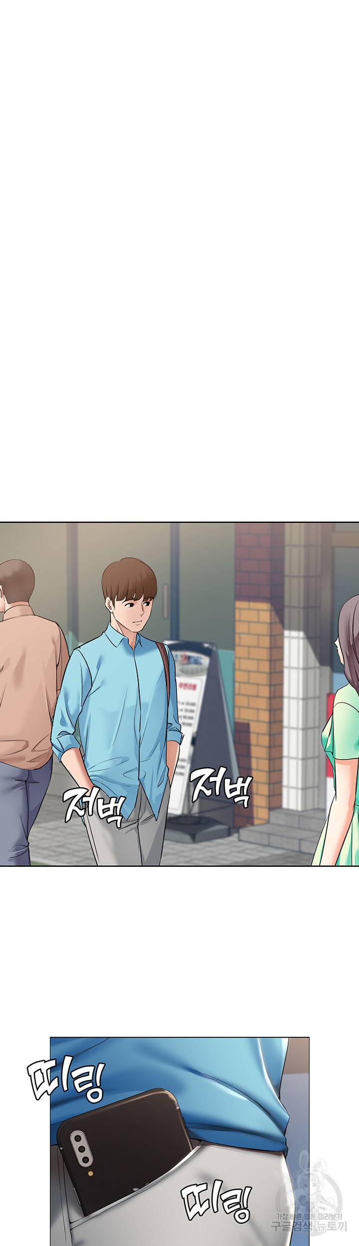 하숙일기 53화 41