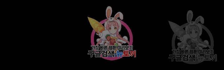 피트니스 97화 1
