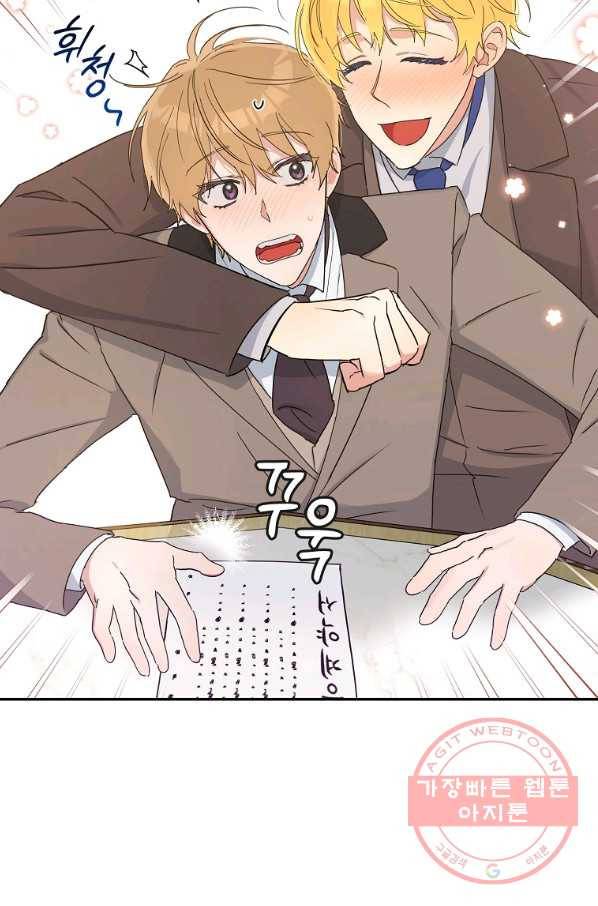 인별당 5화 12