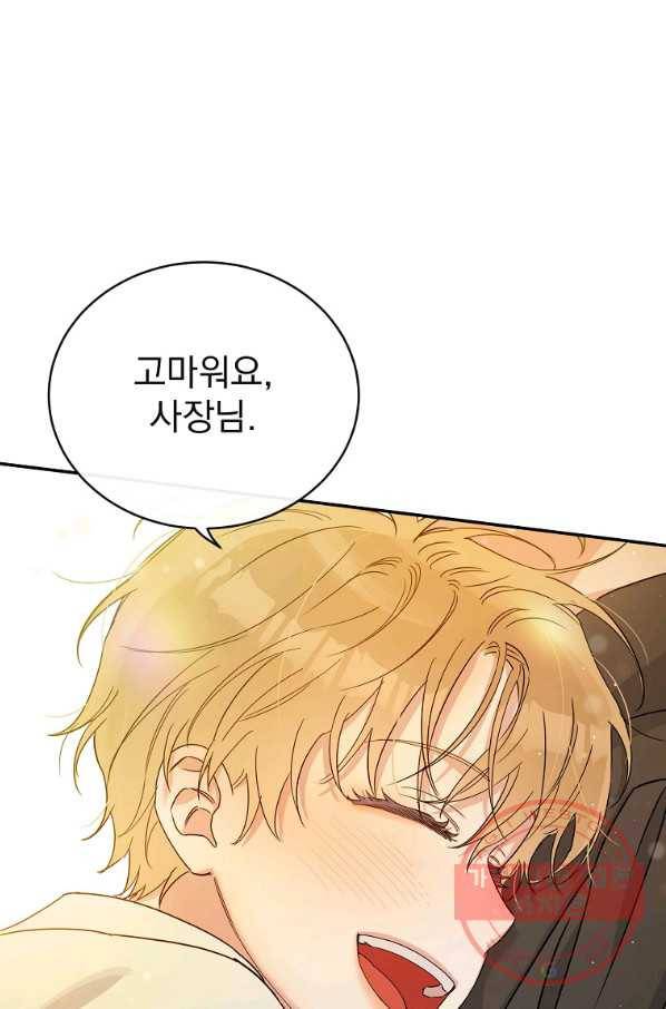 인별당 15화 1
