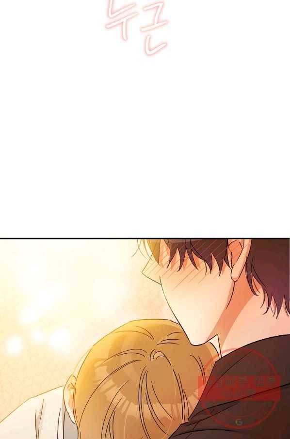 인별당 15화 5