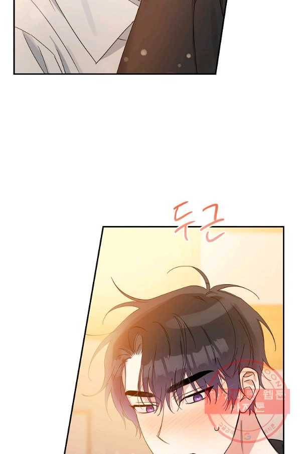 인별당 15화 9