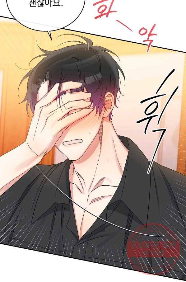 인별당 15화 15