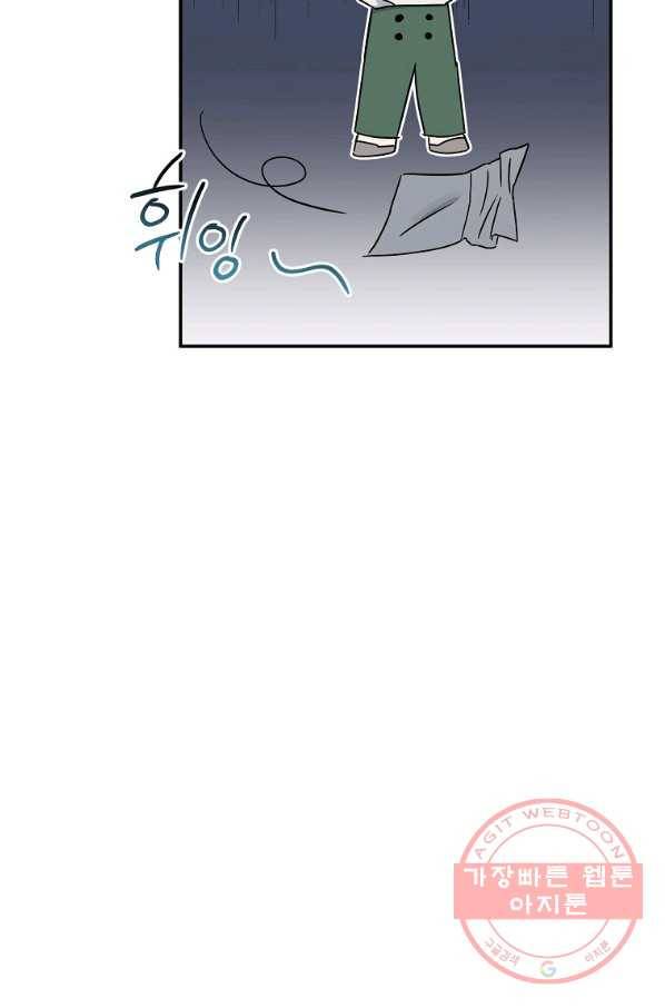 인별당 15화 18