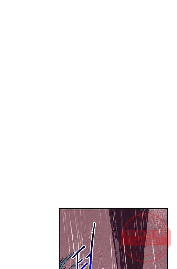 로스트 프린세스 56화 10