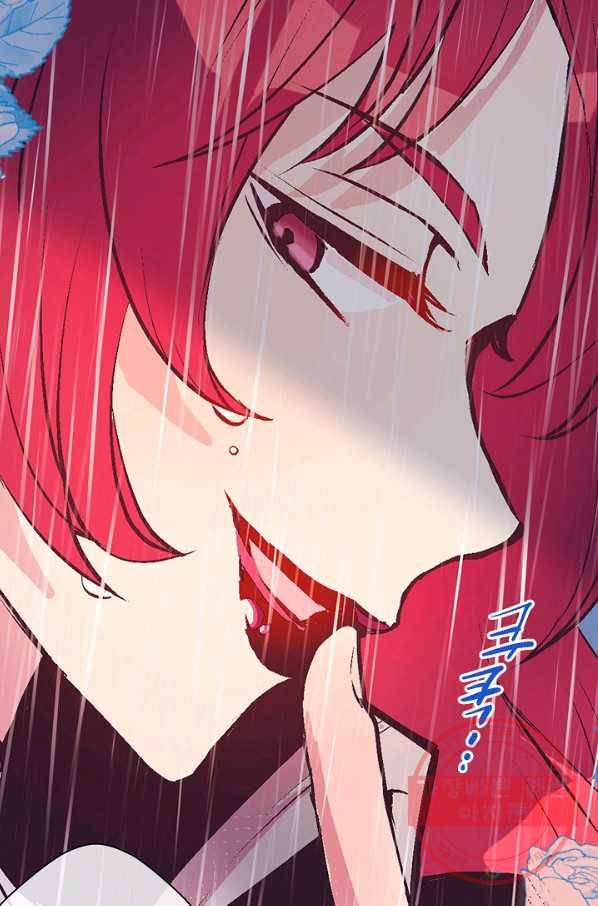 로스트 프린세스 56화 18