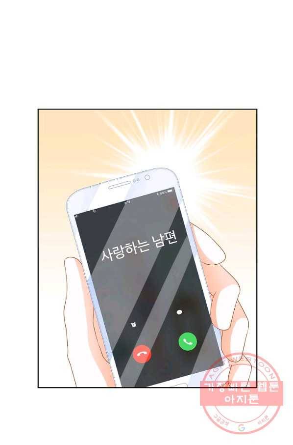 우리 결혼부터 합시다 110화 6