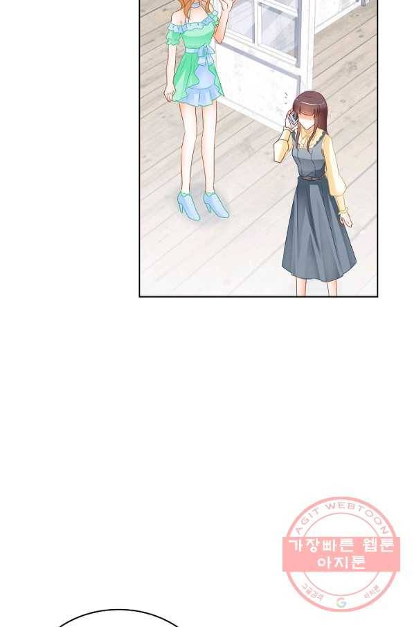 우리 결혼부터 합시다 110화 10