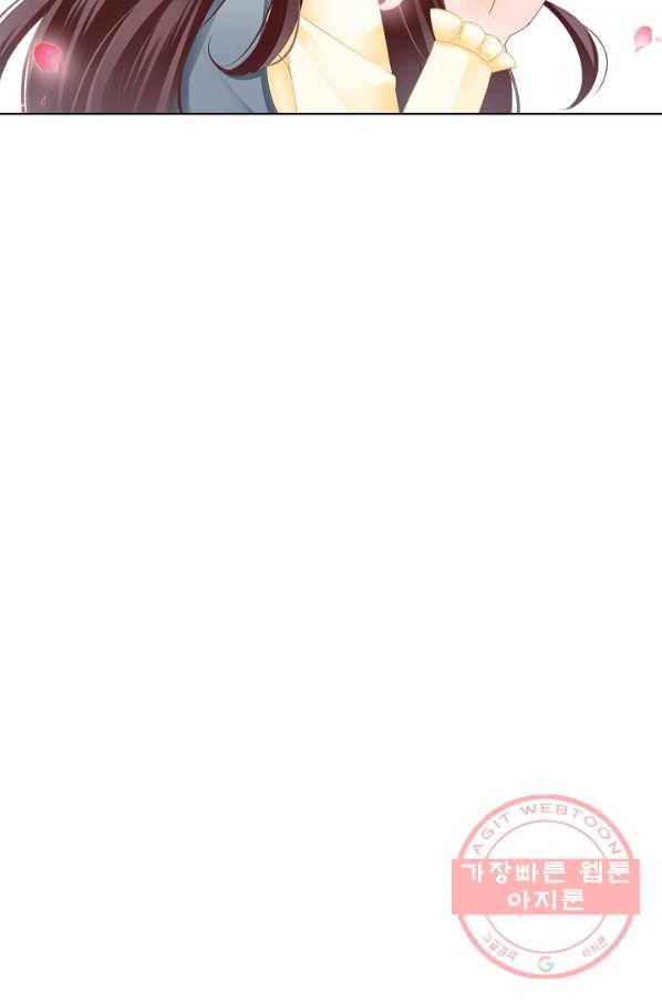 우리 결혼부터 합시다 110화 14