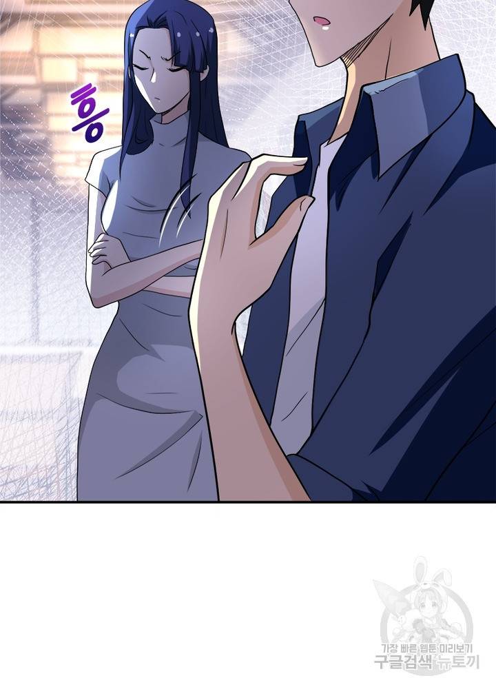 링 오브 가디언 102화 37