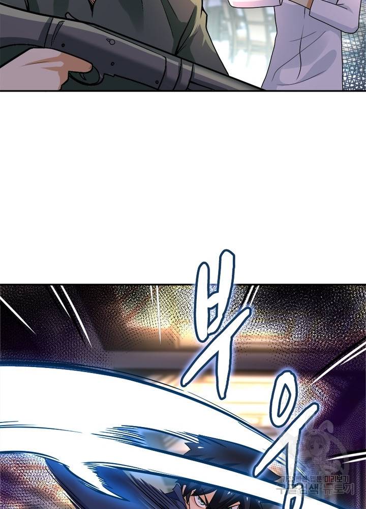 링 오브 가디언 102화 55