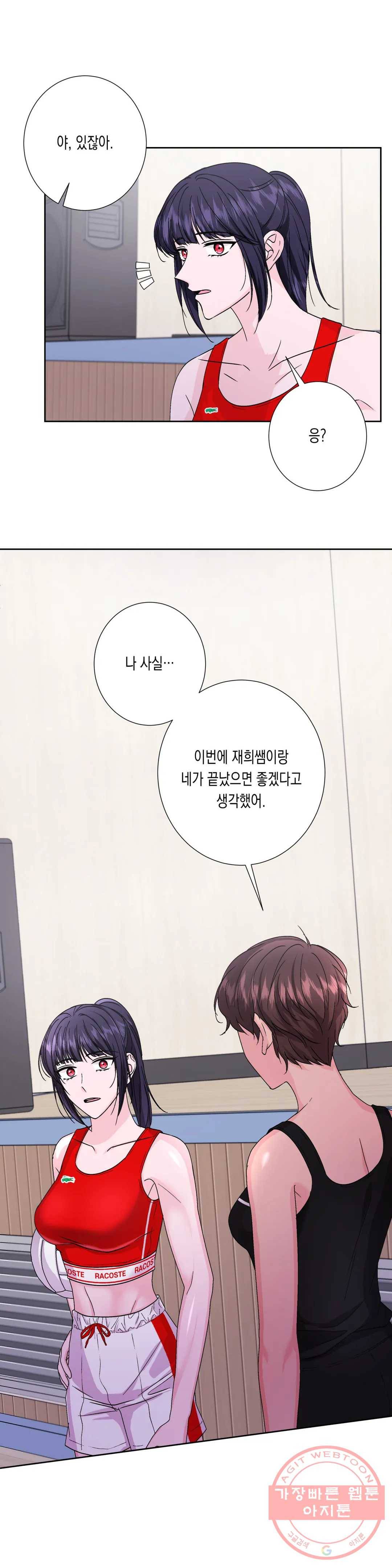 릴리트 시즌2 67화 종업식 그리고 졸업식 3 1