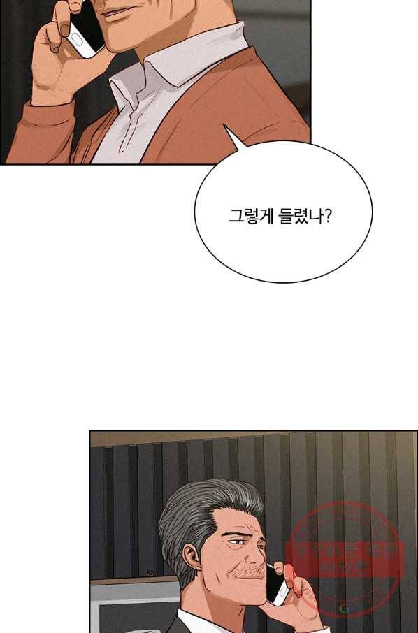 로드 오브 머니 65화 16