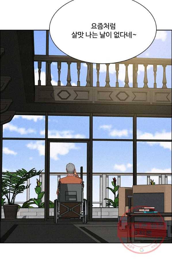 로드 오브 머니 65화 18