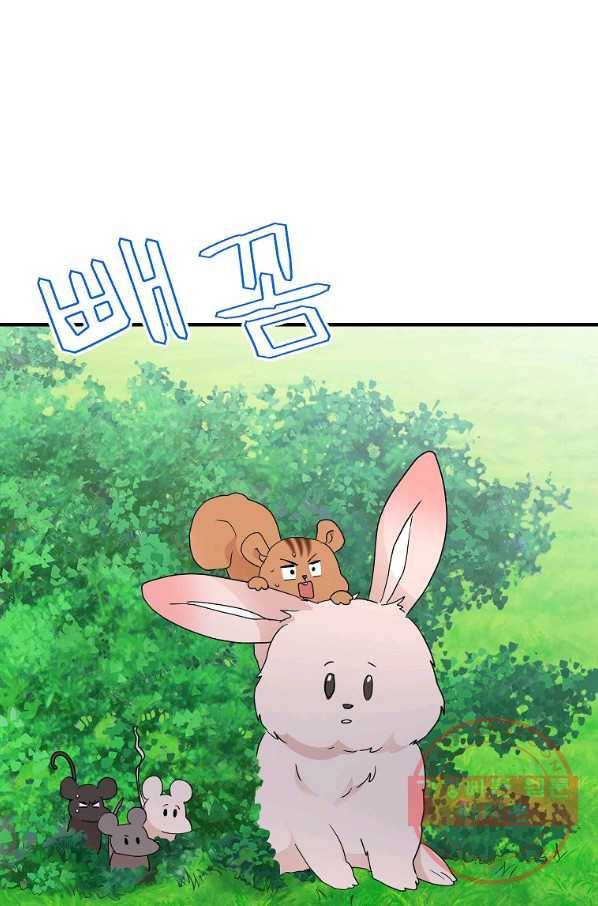 악한 기사 90화 1