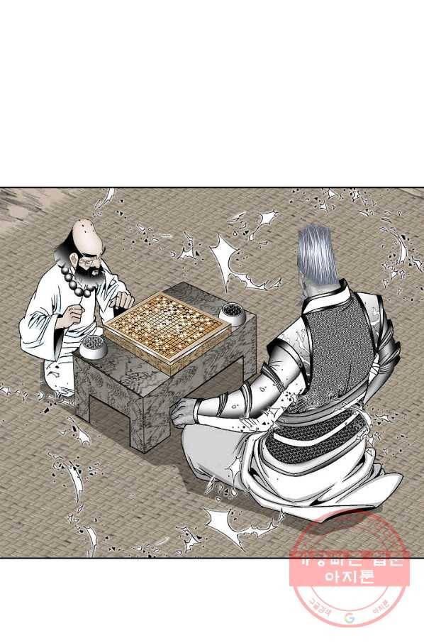 괴 254화 12