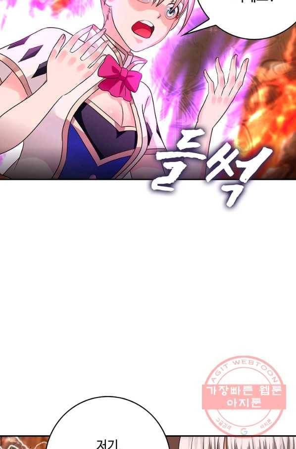 론의 지배자: 회귀하여 세상을 삼키다 48화 10