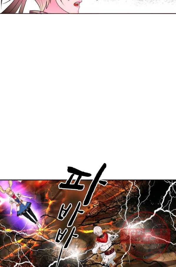론의 지배자: 회귀하여 세상을 삼키다 48화 12