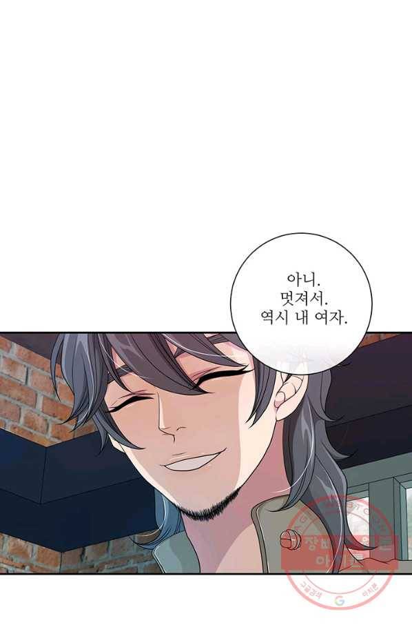 나비 19화 2